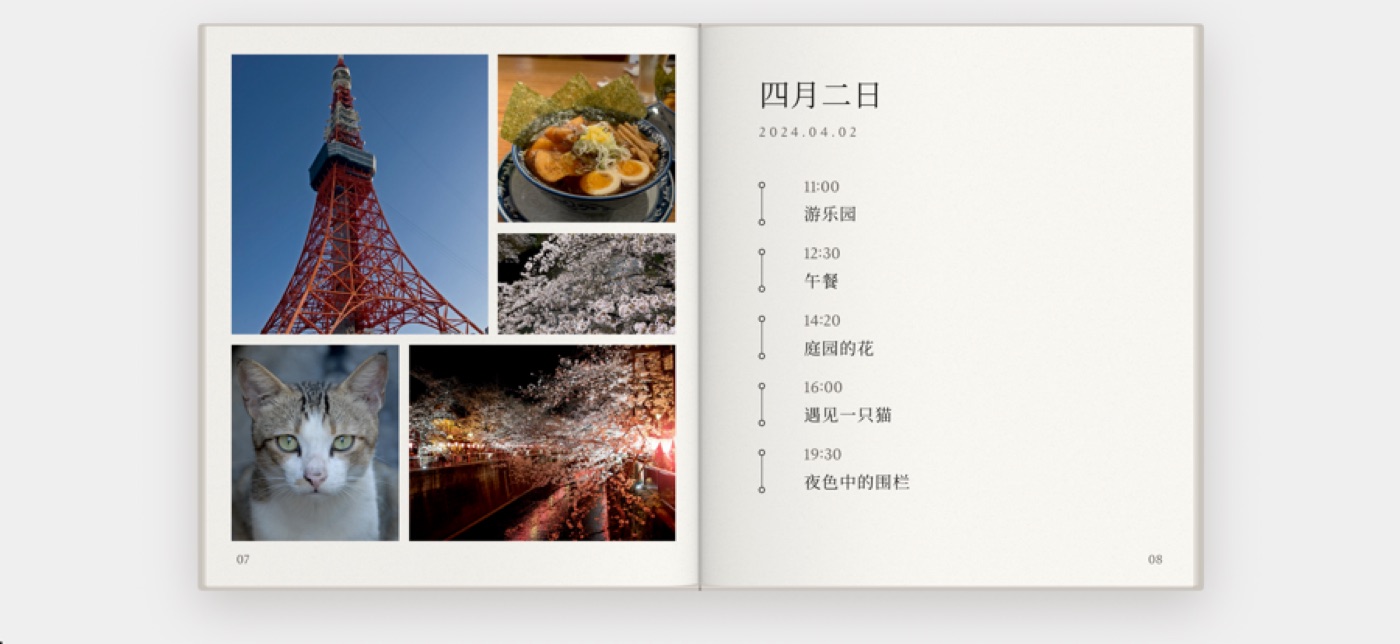 横屏翻页阅读：左右两页展开的照片书跨页，左页是时间线，右页是照片网格
